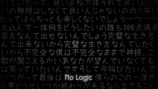 Megurine Luka  No Logic [upl. by Pacien]