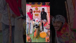 Dulhan🏍️ Bike की हल्दी रस्मPart2 comedy indianwedding [upl. by Noed]