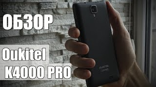 Обзор Oukitel K4000 Pro тот случай когда quotProquot не значит лучше review отзывы где купить [upl. by Perusse773]