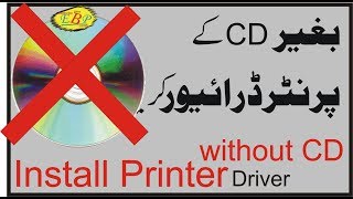 how to install Printer Driver without CD or Software in Window 7 urdu  hindi [upl. by Leiruh]