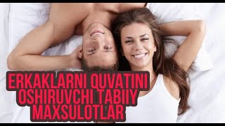 ERKAKLARNI JINSIY QUVATINI OSHIRUVCHI TABIIY MAXSULOTLAR [upl. by Netsew]