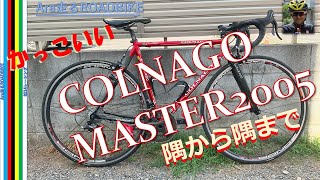 COLNAGO MASTER すごいレアな2005 [upl. by Cleve]