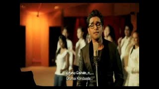 SINGAI NAADU Official Music Video [upl. by Kohler]