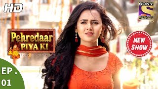 Pehredaar Piya Ki  पहरेदार पिया की  Ep 01  17th July 2017 [upl. by Justen]