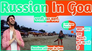 Mandrem Beach  Goa  January 2022  Goa Vlog 2022  Best Beach in North goa  Russian Beach in Goa [upl. by Eronel67]