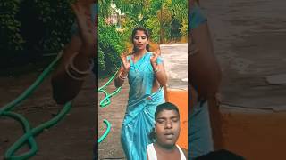 Pakka ghar dance song bhojpuri saree funny shortsvideo love comedy shorts ytshorts [upl. by Kurman614]