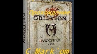 Прохождение Oblivion Association v089 ч1 Создание персоонажа [upl. by Peony117]