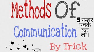 Models of communication With trick Watch full video [upl. by Nilyak763]