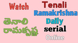 Watch zee Telugu Tenali Ramakrishna daily serial online telugu watch online Tenali Ramakrishna [upl. by Nollek]