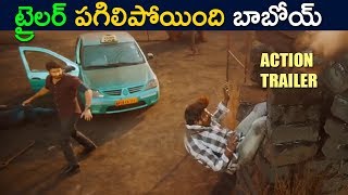 Pantham Movie Action Trailer 2018  Latest Telugu Movie 2018  Gopichand  Mehreen [upl. by Aleris]