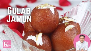 Gulab Jamun Using Milk Powder  गुलाब जामुन  Winter Special Dessert  Kunal Kapur Indian Dessert [upl. by Naot]