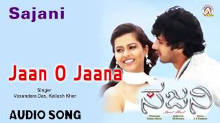 Sajani I quotJaana O Jaanaquot Audio Song I Dhyan Sharmiela Mandre I Akshaya Audio [upl. by Ynnad]