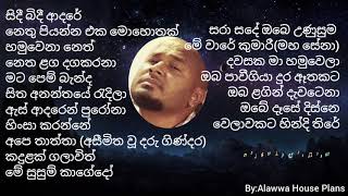 Kaveesha Kaviraj Songs කවීෂ කවිරාජ් ගීත එකතුව    Kaveesha Kaviraj Song Collection [upl. by Butler]