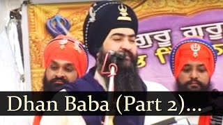 DHAN BABA SHRI CHAND JI PART 2 [upl. by Lansing]