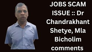 Goan Reporter JOBS SCAM ISSUE  Dr Chandrakhant Shetye Mla Bicholim comments [upl. by Remy]