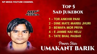 Umakant Barik Top 5 Sad Songs Jukebox  Sambalpuri Songs  Np Media [upl. by Anitnahs]