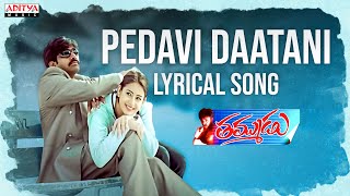 Thammudu Movie Songs  Pedavi Daatani Mata Song With Lyrics  Pawan Kalyan Preeti [upl. by Perloff]