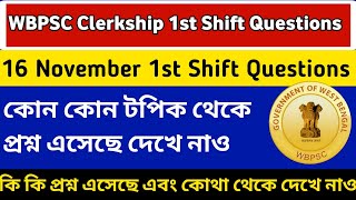 PSC Clerkship 1st Shift Exam Questions Paper Analysis 2024 কোন কোন টপিক থেকে প্রশ্ন এসেছে দেখে নাও [upl. by Adnole]