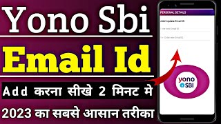 Yono Sbi Email Id Update  Yono sbi Email Id Registration  yono Sbi me Email Id Kaise Add Kare [upl. by Eniffit104]