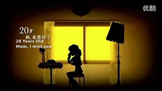 ENG SUB 时间都去哪儿了 Shi Jian Dou Qu Na Er Le 王铮亮  Animation MV [upl. by Sices]