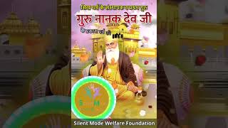 Happy Guru Nanak Jayanti KarmaNGOdonation social Charity [upl. by Yv27]