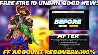 Free Fire ID Unban List 2024  How to Unsuspend Free Fire Account  How to Unban Suspended Account [upl. by Auhsuj]