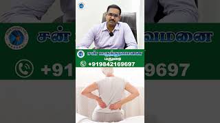 L4L5 DISC PROTRUSION  Severe Backpain  Burning Sensation  Recovery  Sun Hospital  Madurai [upl. by Araeit]