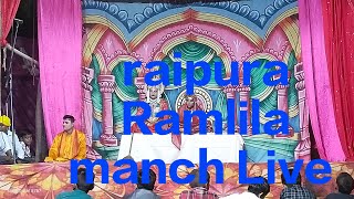 Raipura Ramlila live [upl. by Hachman]