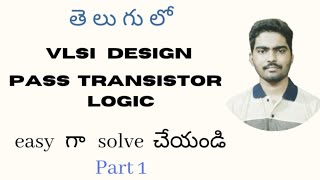 PASS TRANSISTOR LOGIC in Telugu ll VLSI DESIGN ll Part 1 [upl. by Repotsirhc]