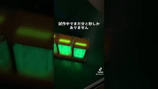 電子工作して作った自作のデジタル時計 [upl. by Brunk]