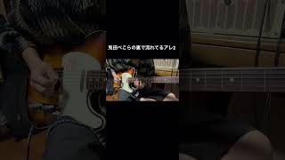 兎田ぺこらの裏で流れてるアレの2です。弾いてみました。たぬきちの冒険。兎田ぺこら ホロライブ [upl. by Bascomb250]