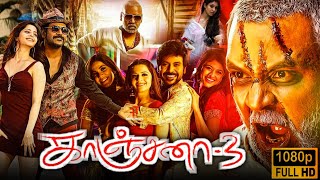 Kanchana 3 Full Movie In Tamil 2019 Facts amp Story Explained  Raghava Lawrence  Oviya  Vedhika [upl. by Alekal]