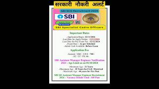 sbi specialist cadre officers sco assistant manager engineer recruitment 2024 shorts shortvideo [upl. by Brentt]