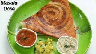 Masala Dosa in Kannada  ಸೂಪರ್ ಮಸಾಲ್ ದೋಸೆ  Homemade Masal Dosa in Kannada  Rekha Aduge [upl. by Helsie]