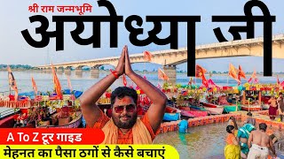 Ayodhya trip plan Ayodhya rammandir Ayodhya budget trip Ayodhya complete trip plan  Redgotrip [upl. by Windy]