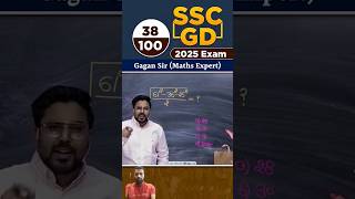 SSC GD And SSC CGL Maths By Gagan Pratap Sir Part 38 mathsbygaganpratapsirviralshortcgl [upl. by Tri]