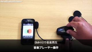 Vol2【聴く】【話す】 SMH5 SMH10 簡単スマートフォン操作 音楽電話 [upl. by Hafler812]