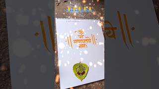 Om Gam Ganpataye NamahDevnagari Calligraphy art [upl. by Sherard]