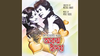 Sathi Mora Dujon Dujonar Original Motion Picture Soundtrack [upl. by Hart]