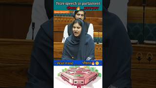 Iqra Hasan Chaudhary  रोंगटे खड़े कर देने वाला भाषण  UP में गुंडाराज shorts news parliament [upl. by Spooner934]