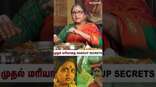 முதல் மரியாதை Makeup secrets  rajinikanth bharathiraja soori sivajiganesan vadivukkarasi [upl. by Mmada]