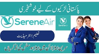 Serene Air Jobs for Cabin Crew Trainee 2024  Serene Air Airhostess Jobs [upl. by Sinai562]