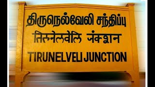 Tirunelveli Junctionதிருநெல்வேலி ஜங்ஷன் பேருந்து நிலைய தற்போதைய நிலை [upl. by Henarat]