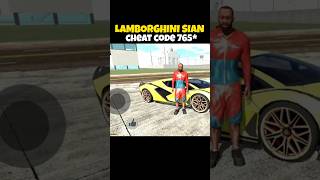 Lamborghini Sian Cheat Code Indian Bikes Driving 3d Game New Update shorts trending viralshorts [upl. by Baram]