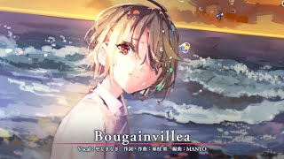 ヘブンバーンズレッド 麻枝 准 × やなぎなぎ「Bougainvillea」リリックPV【ヘブバン】 [upl. by Osmond]