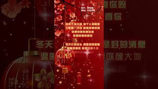 【黃曉君恭喜恭喜】新年必聽的新年歌 就🧧🧧經典賀歲老歌🎉🎉2025 Chinese New Year Songs [upl. by Ardnohs231]