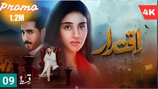 Iqtidar Episode 09 Promo  Iqtidar Latest Episode Review  Iqtidar Drama Iqtidar New Episode [upl. by Sukin]