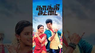 Kattikida HD Video Song  Kaaki Sattai [upl. by Cohn]