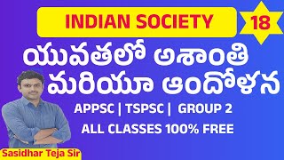 indian society classes  sociology telugu  youth unrest and agitations appscgroup2  tspsc [upl. by Anitsirk]