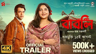 Babli  বাবলি  Official Trailer  Abir  Subhashree  Sauraseni  15 Aug 2024 [upl. by Yekcin]